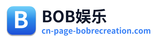 BOB娱乐